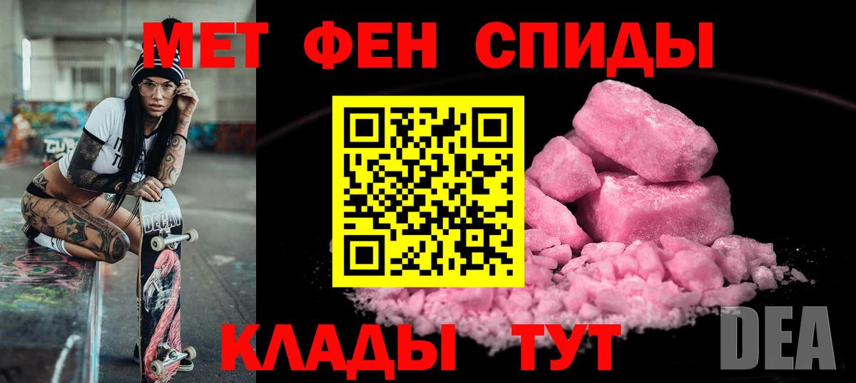 Санкт-Петербург  Амфетамин  Вход с VPN  АМФ 97% 
