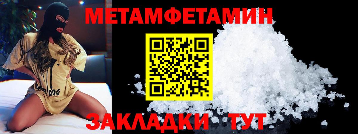 Amphetamine 98% Санкт-Петербург