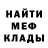 Amphetamine Розовый Kanat Galymzhan