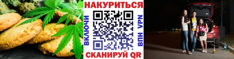 где найти   Санкт-Петербург  MEGA ссылка  Еда ТГК марихуана 