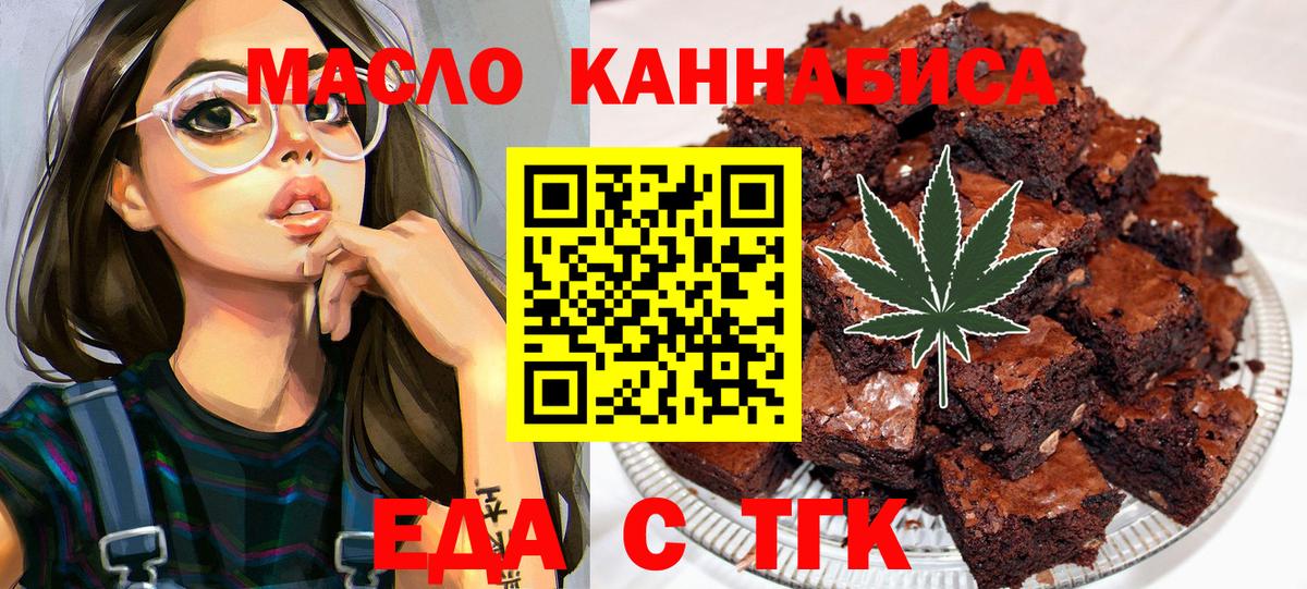 Canna-Cookies конопля  Вход с VPN  Санкт-Петербург 