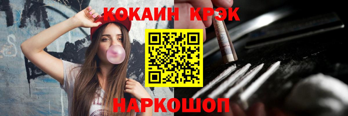 Cocaine Боливия Санкт-Петербург