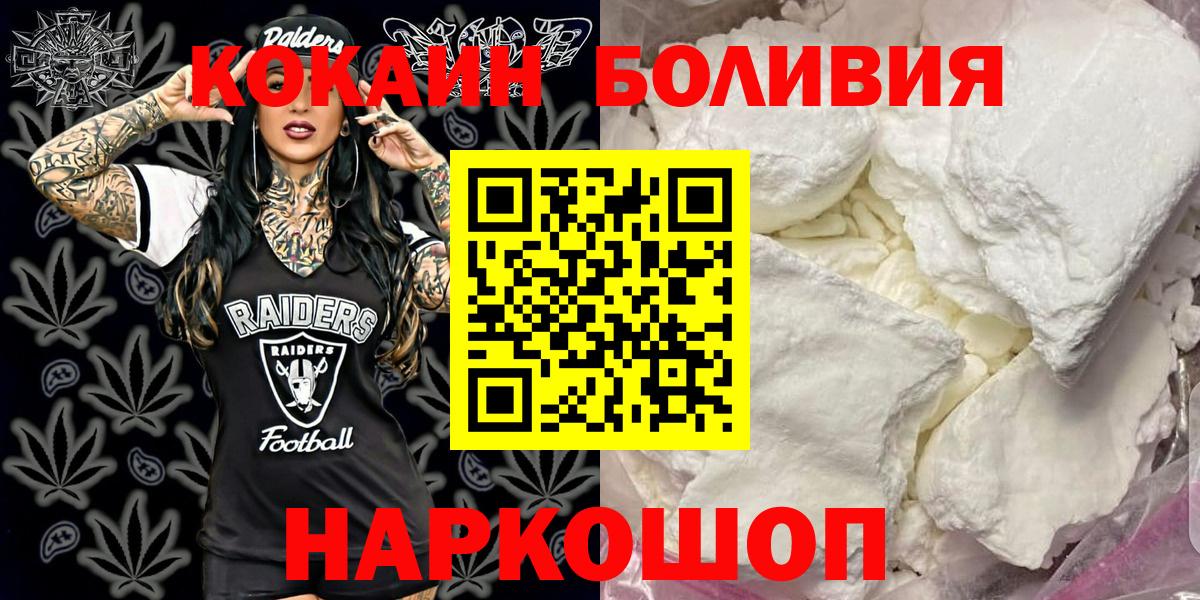Cocaine Columbia  Вход с VPN  Санкт-Петербург  КОКАИН Columbia 