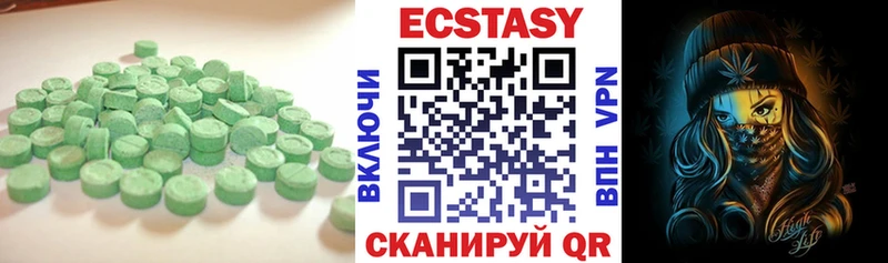 Экстази таблы Санкт-Петербург