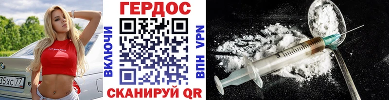 ГЕРОИН хмурый гидра сайт Санкт-Петербург
