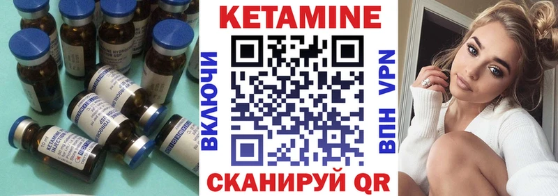 КЕТАМИН VHQ  mega онион  Санкт-Петербург 