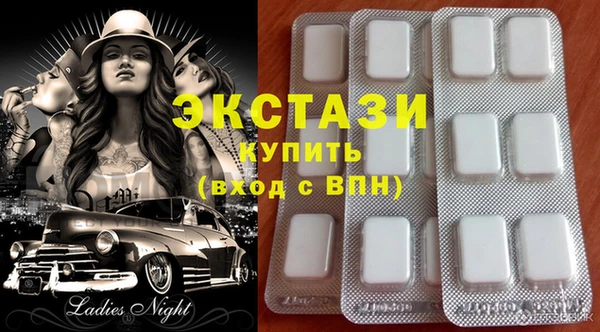 дистиллят марихуана Алексеевка