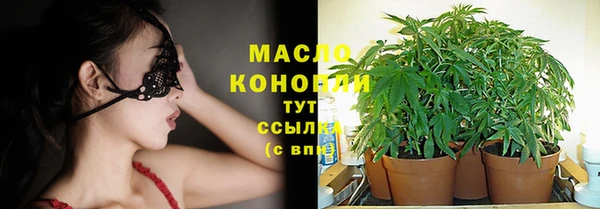 дистиллят марихуана Алексеевка