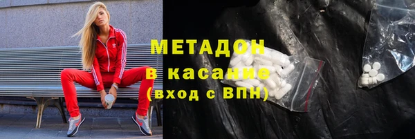 дистиллят марихуана Алексеевка