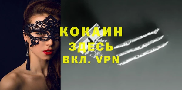 скорость Осинники
