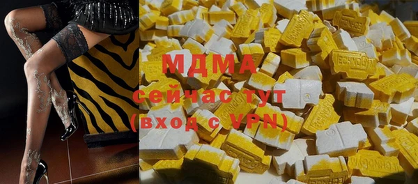дистиллят марихуана Алексеевка