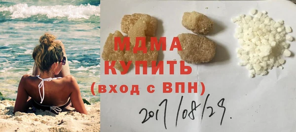 скорость mdpv Алексин