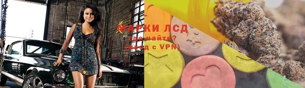 дистиллят марихуана Алексеевка