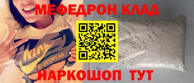 мдпв Заводоуковск