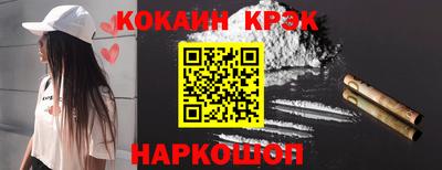 мефедрон мука Жуковский