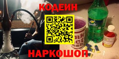 мескалин Можайск