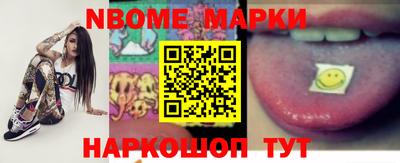 мефедрон мука Жуковский
