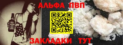 мефедрон мука Жуковский