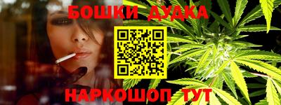 мефедрон мука Жуковский