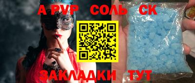 мдпв Заводоуковск