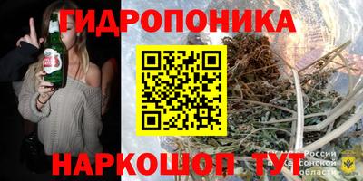 сатива Моздок