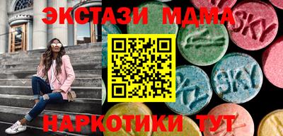 мефедрон мука Жуковский