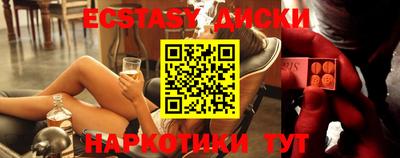 мефедрон мука Жуковский