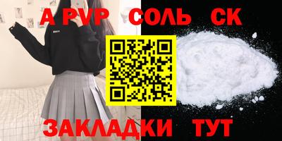 кокс Заволжье