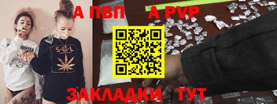 кокс Заволжье