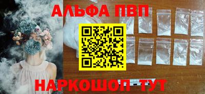 мефедрон мука Жуковский