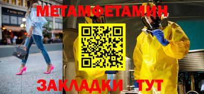 мефедрон мука Жуковский