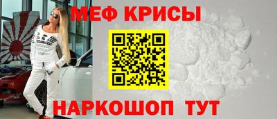мефедрон мука Жуковский