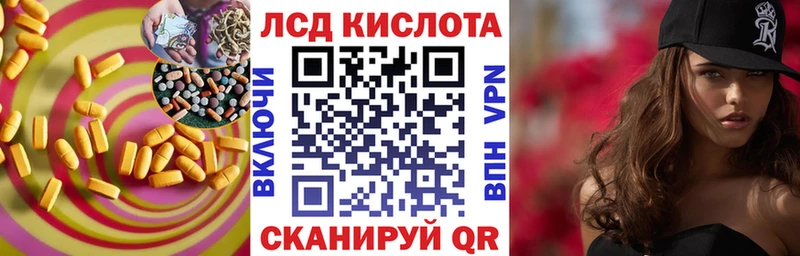 Лсд 25 экстази ecstasy мега зеркало Санкт-Петербург
