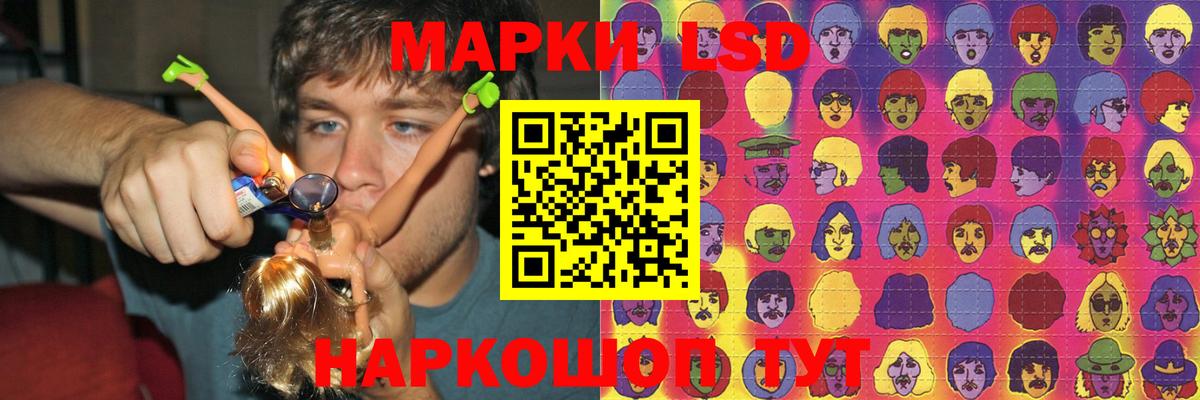 LSD-25 экстази кислота  Вход с VPN  Санкт-Петербург  LSD-25 экстази кислота 