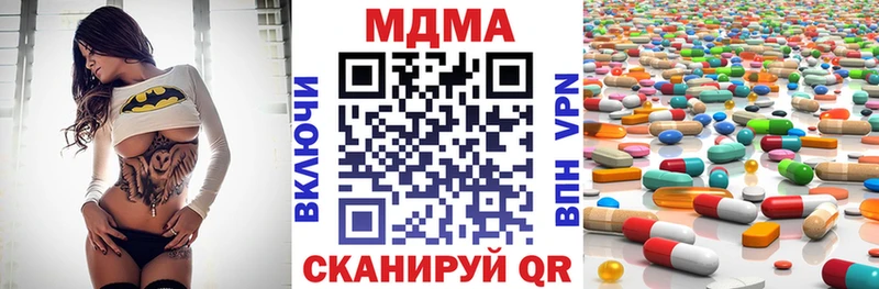 MDMA кристаллы  Санкт-Петербург 