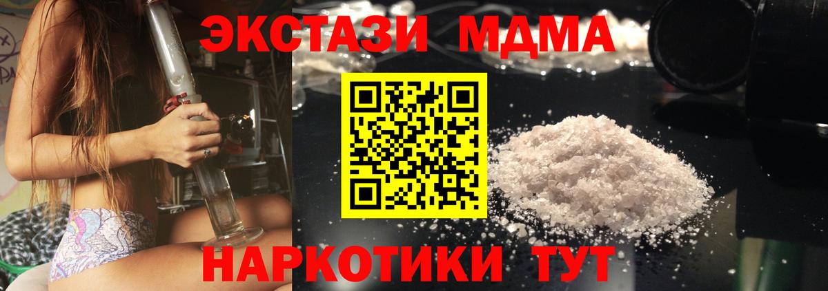 MDMA VHQ Санкт-Петербург