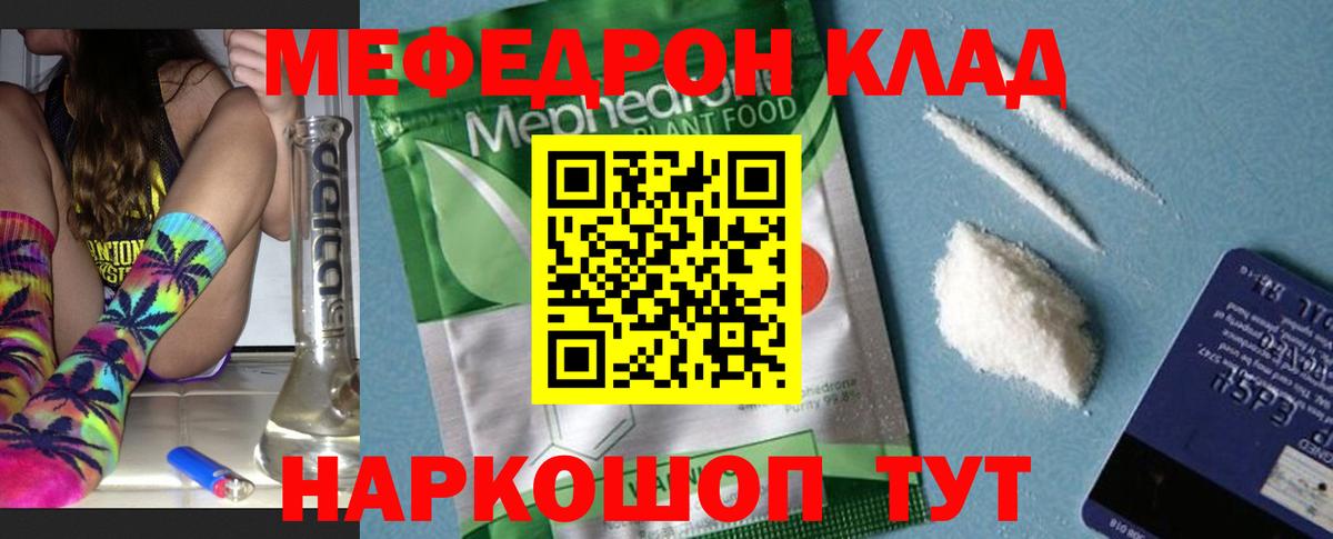 МЕФ Санкт-Петербург