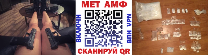 Метамфетамин винт  blacksprut вход  shop как зайти  Санкт-Петербург 