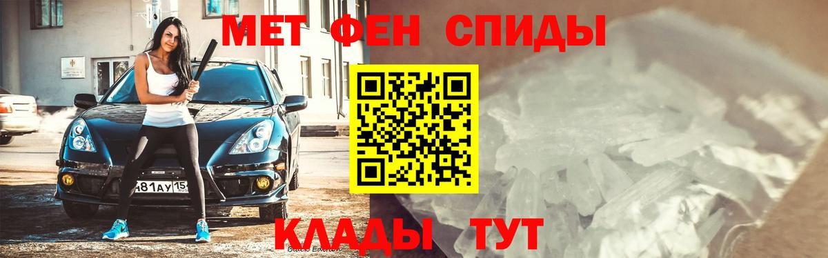 Кодеин  МАРИХУАНА  Экстази  Вход с VPN  МЕФ кристаллы  Продажа наркотиков  Санкт-Петербург  КОКАИН  ГАШ 