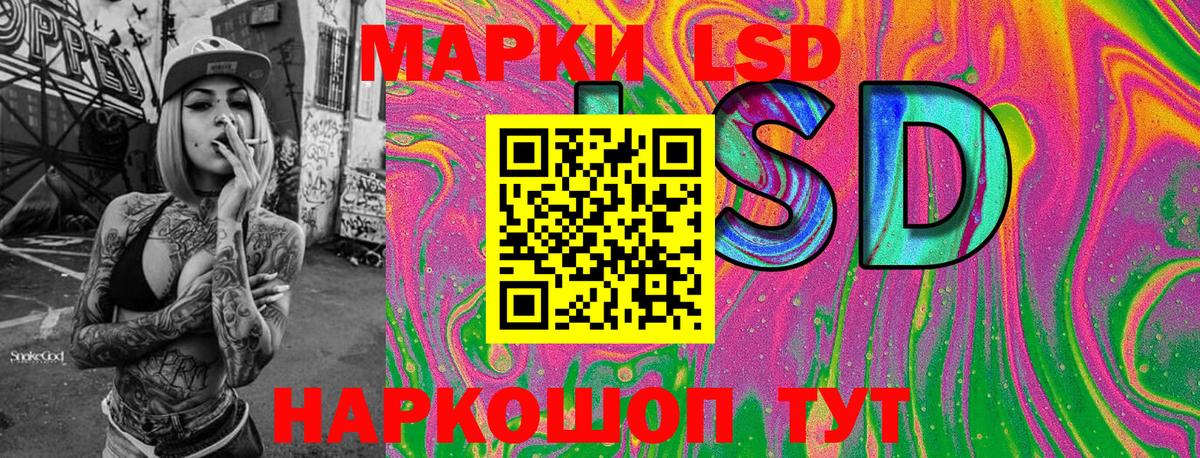 Марки NBOMe  Наркотические марки 1500мкг  Вход с VPN  Санкт-Петербург 