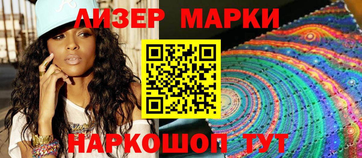 Марки N-bome 1,8мг Санкт-Петербург