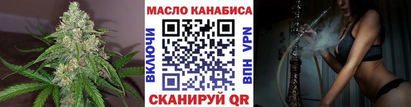 где купить   Санкт-Петербург  Дистиллят ТГК Wax 