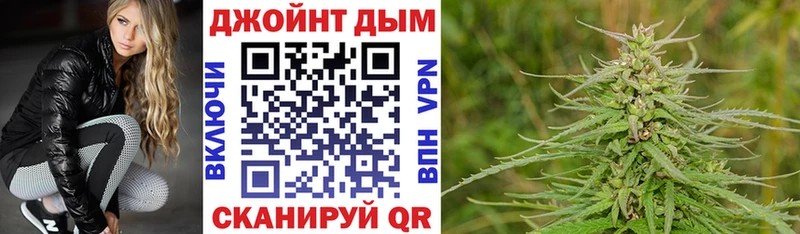 Канабис THC 21% darknet состав Санкт-Петербург купить